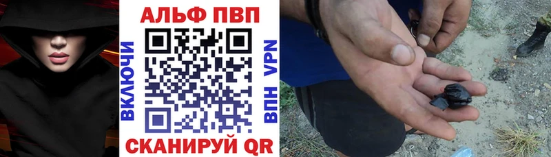Alpha-PVP СК КРИС  МЕГА зеркало  Иланский 