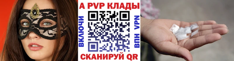 Alpha PVP мука Иланский