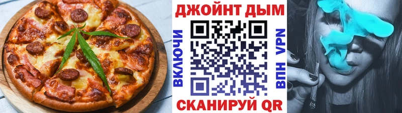 Печенье с ТГК марихуана  Иланский 