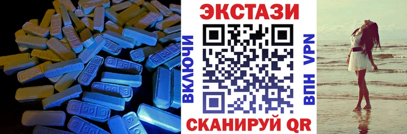 Экстази Cube  Иланский 