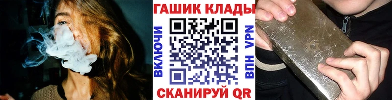 ГАШ хэш  Иланский 