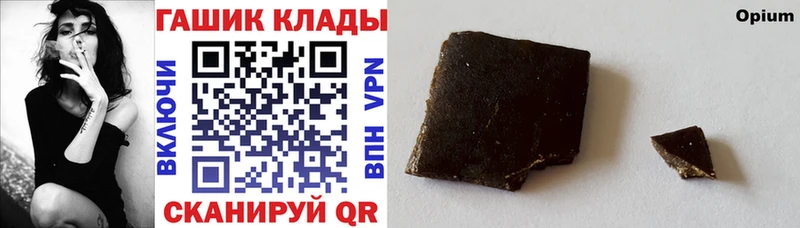 ГАШИШ Cannabis Иланский