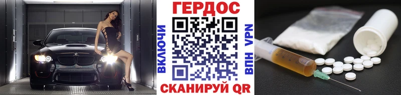 ОМГ ОМГ маркетплейс  Иланский  ГЕРОИН Heroin 