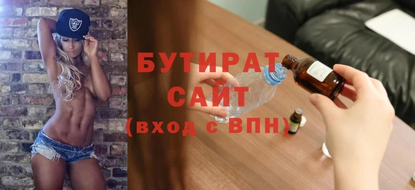 молекула духа Армянск