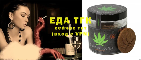 трава Арсеньев