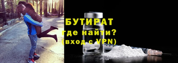 трава Арсеньев