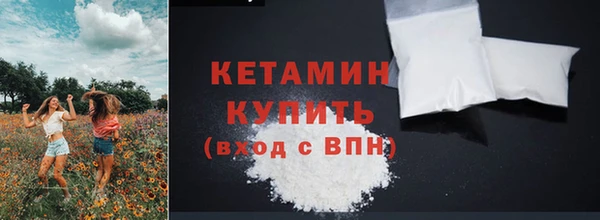молекула духа Армянск