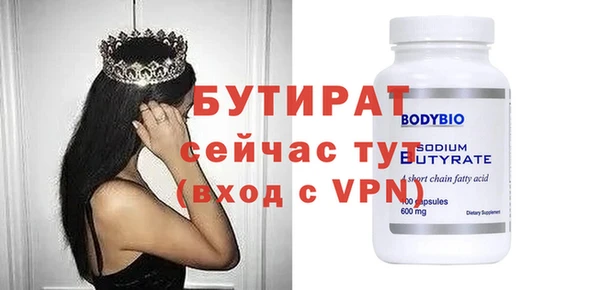 молекула духа Армянск