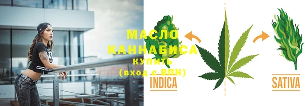 трава Арсеньев