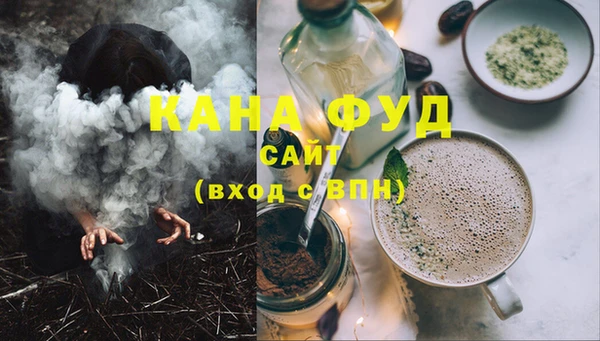 молекула духа Армянск