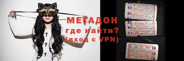 молекула духа Армянск