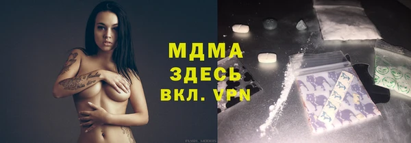 молекула духа Армянск