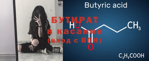 MDMA Пролетарск