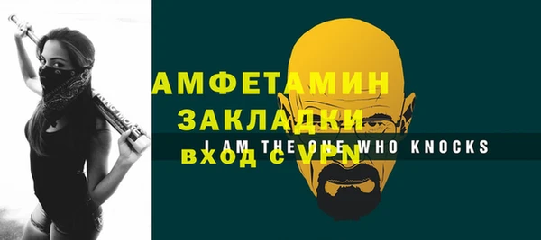 молекула духа Армянск