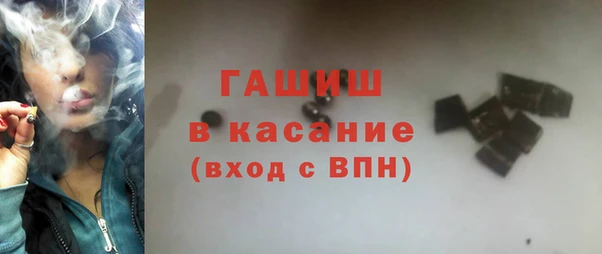 трава Арсеньев