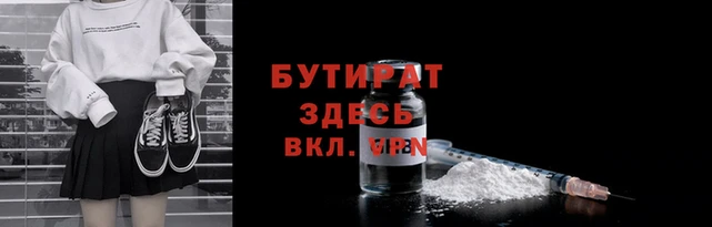 PSILOCYBIN Протвино