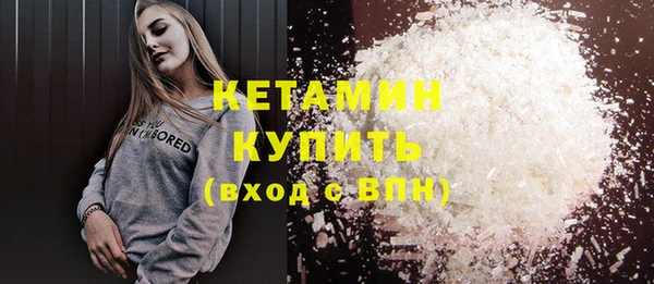 молекула духа Армянск