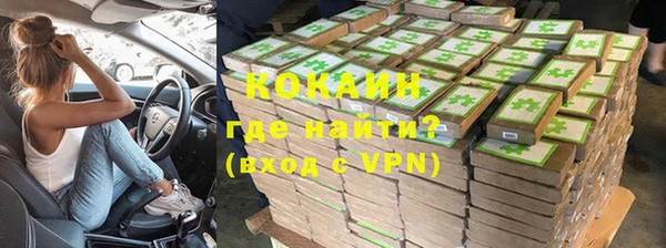 молекула духа Армянск