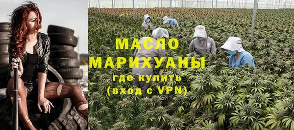 трава Арсеньев