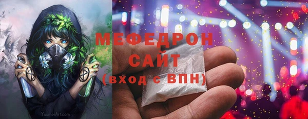 молекула духа Армянск
