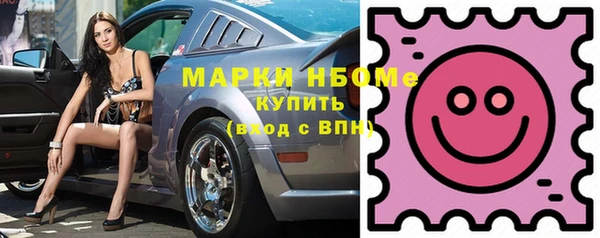 молекула духа Армянск