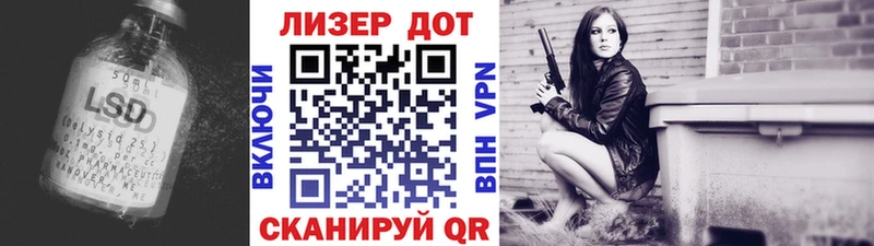 где купить наркоту  Иланский  блэк спрут зеркало  Лсд 25 экстази кислота 