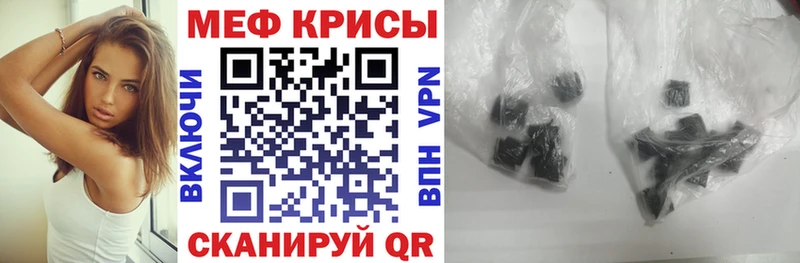 кракен зеркало  Иланский  Меф мяу мяу 