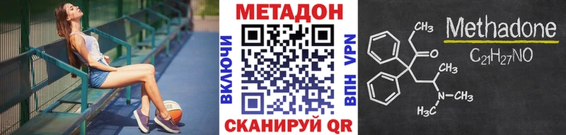 МЕГА Иланский МЕТАДОН мёд