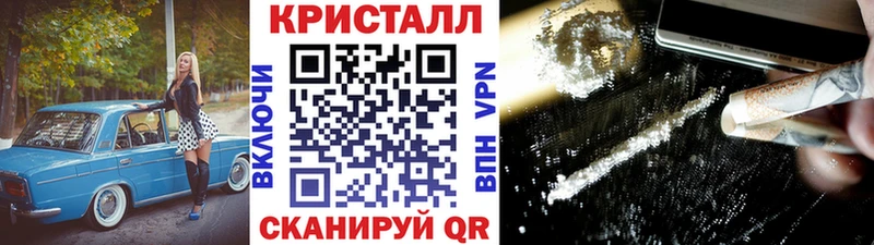 Метамфетамин мет  где можно купить   Иланский 