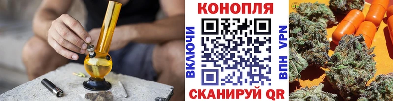 Бошки Шишки Ganja  Иланский 